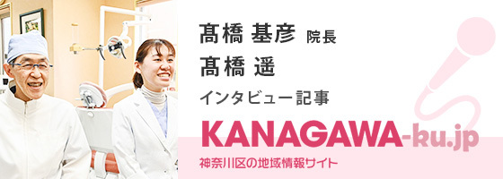 バナー